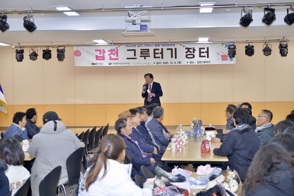 횡성마을교육공동체, ‘마을배움터 돌봄·성장공유회’ 개최