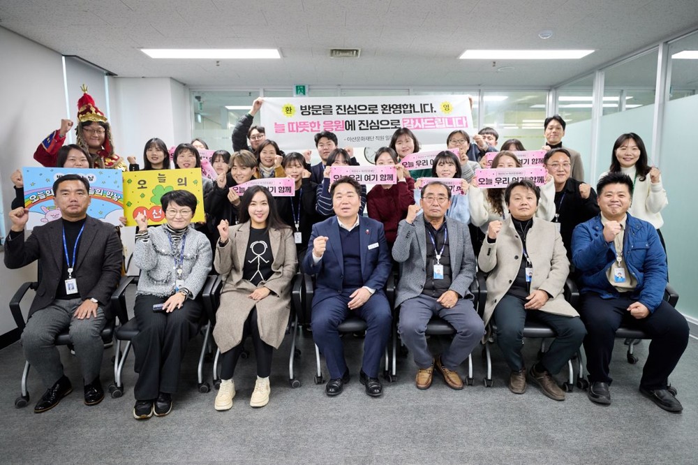 오세현 아산시장, 10개 기관·단체 현장 방문 마무리