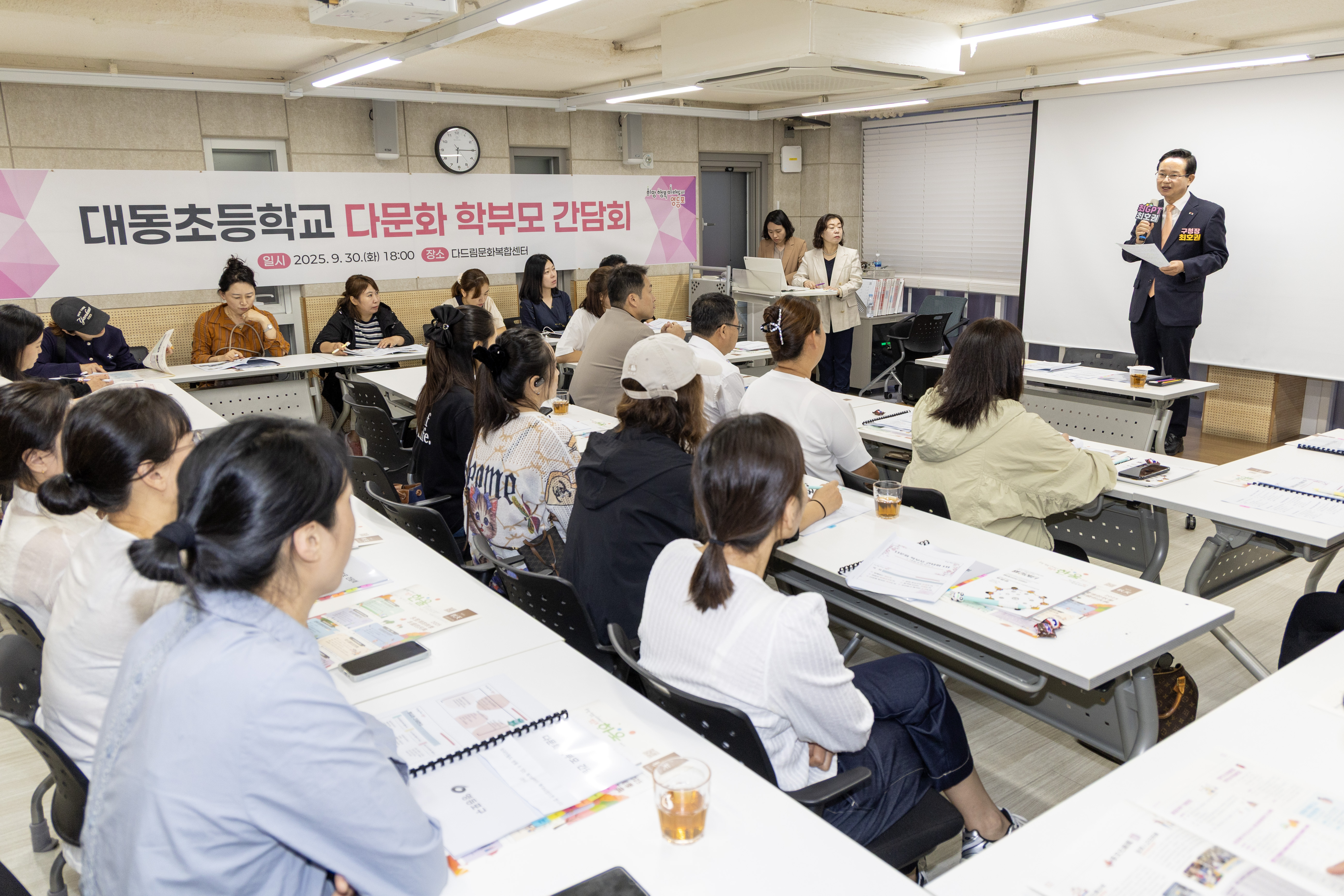 최호권 영등포구청장, 다문화 학부모들과 직접 소통…교육 현장 의견 청취