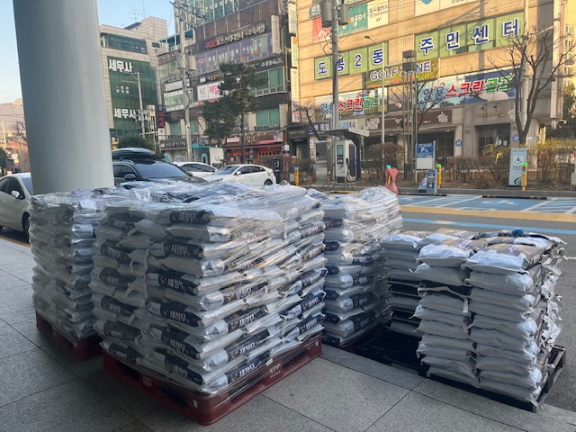 도봉구, ㈜기아자동차 쌍문대리점으로부터 백미 460포 전달받아