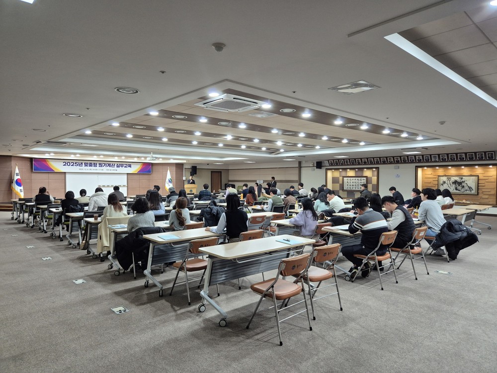 원주시, 맞춤형 원가계산 실무교육 실시