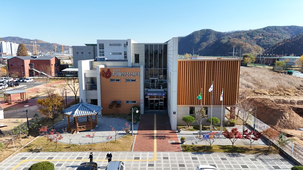 안동시, 통합 마음건강체계 구축으로 시민 삶의 질 높이다