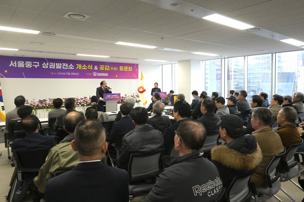 서울중구상권발전소, 을지누리센터에 자리잡고 지역상생 펼친다
