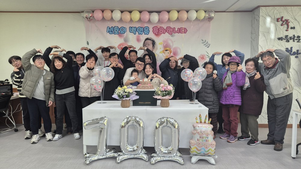 철암동 사회단체, 출생가정 백일 축하행사 진행