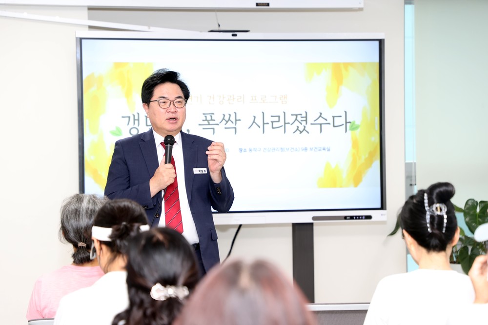 동작구, ‘대사증후군 관리사업’ 우수기관 선정…서울시장표창 수상