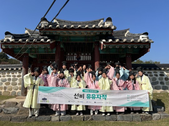 부여군, 지역 향교 활용한 ‘기품 있는 부여의 향교’ 사업 마쳐