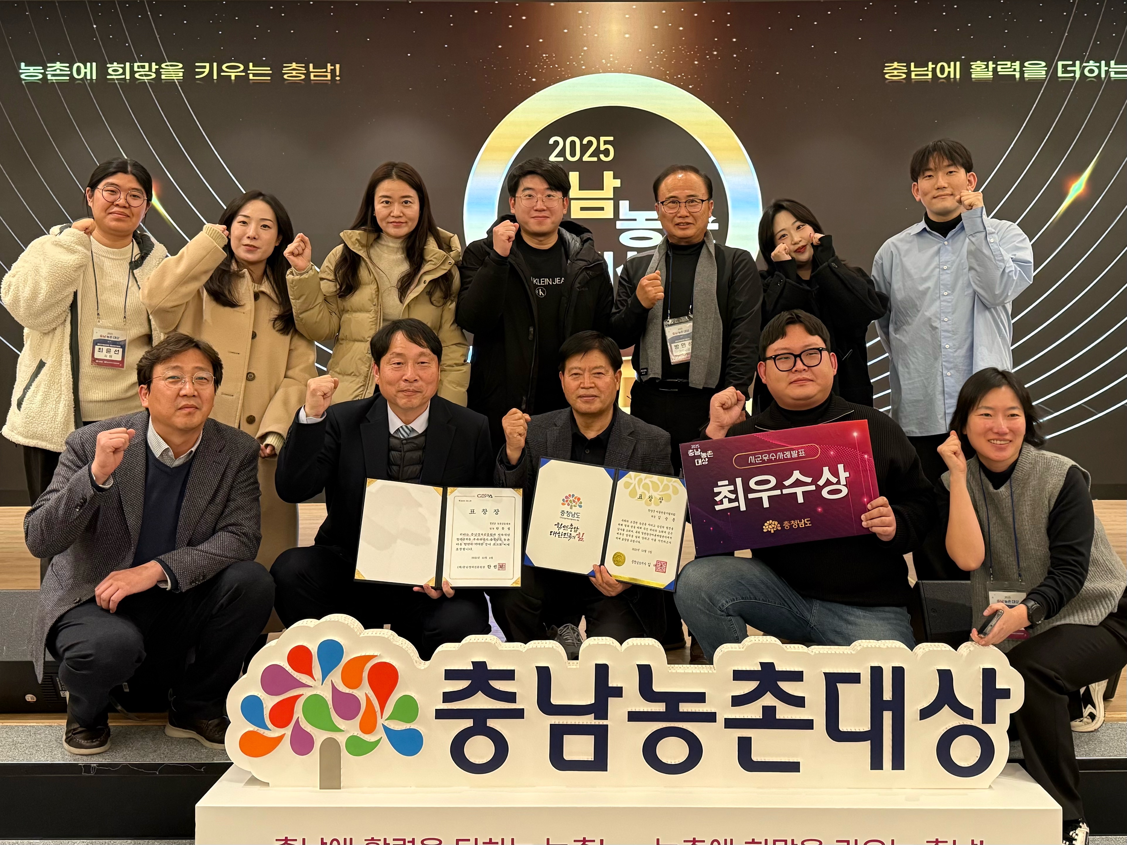 청양군, 충남 농촌공간 워크숍 상·하반기 연속 1위
