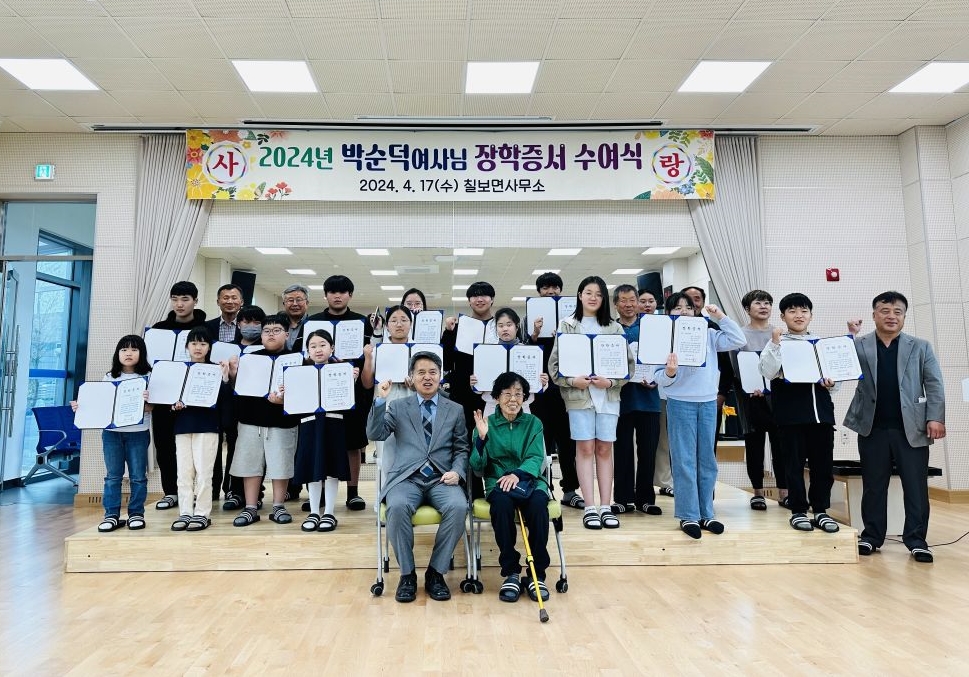 “행상과 폐지 주워 만든 기적”… 박순덕 할머니의 2억 4000만원 ‘내리사랑’