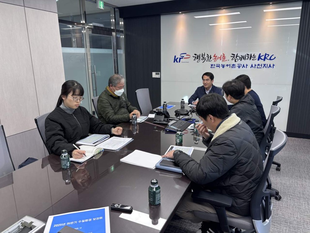 한국농어촌공사 사천지사, 수질환경보전회 간담회 및 합동 환경정화 행사 시행