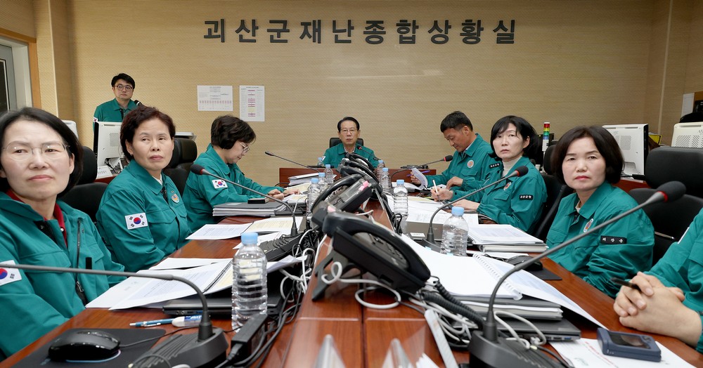 괴산군, 겨울철 한파 ․ 대설 대비 선제 대응체계 가동...‘군민 안전 최우선’