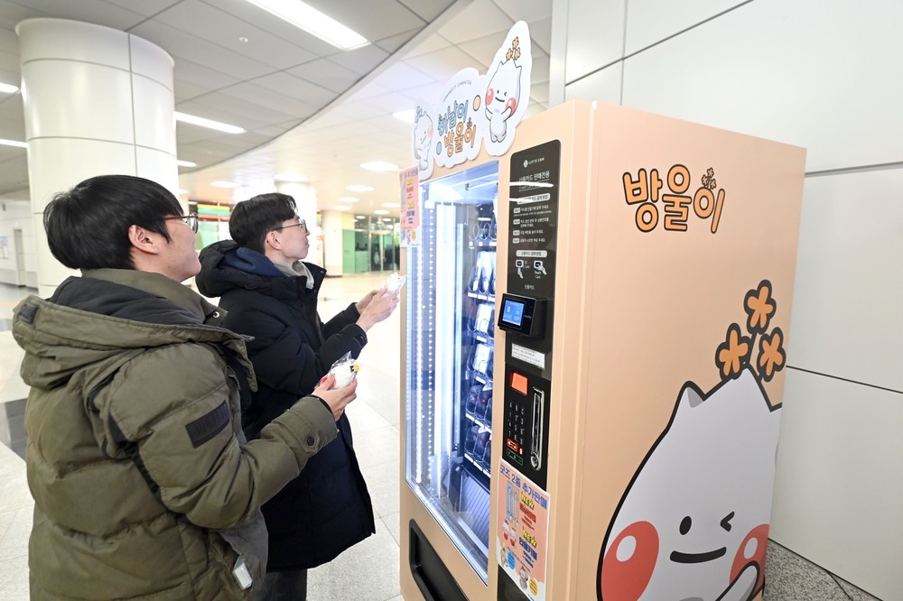 “하남이·방울이 미사․하남시청역에서 만나요”…하남시 캐릭터 굿즈 자판기 운영 시작