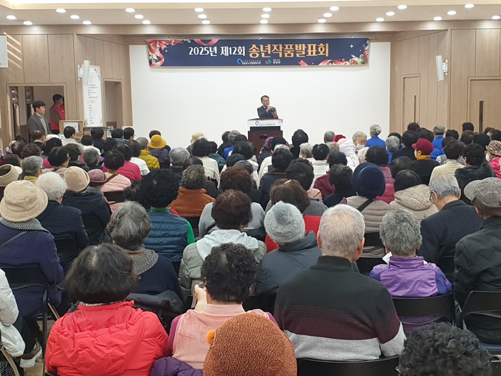 임실군노인종합복지관, 2025년 송년 발표회 개최