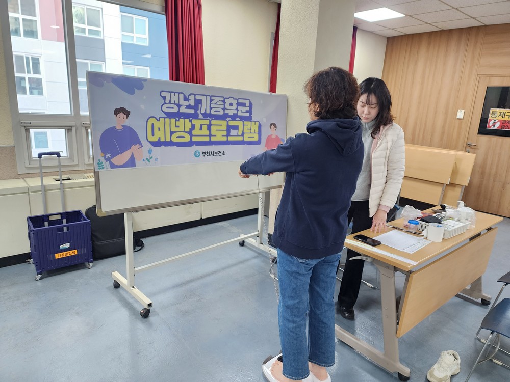 부천시, 갱년기 예방 통합 프로그램 ‘아.가.시.’2기 운영 마무리