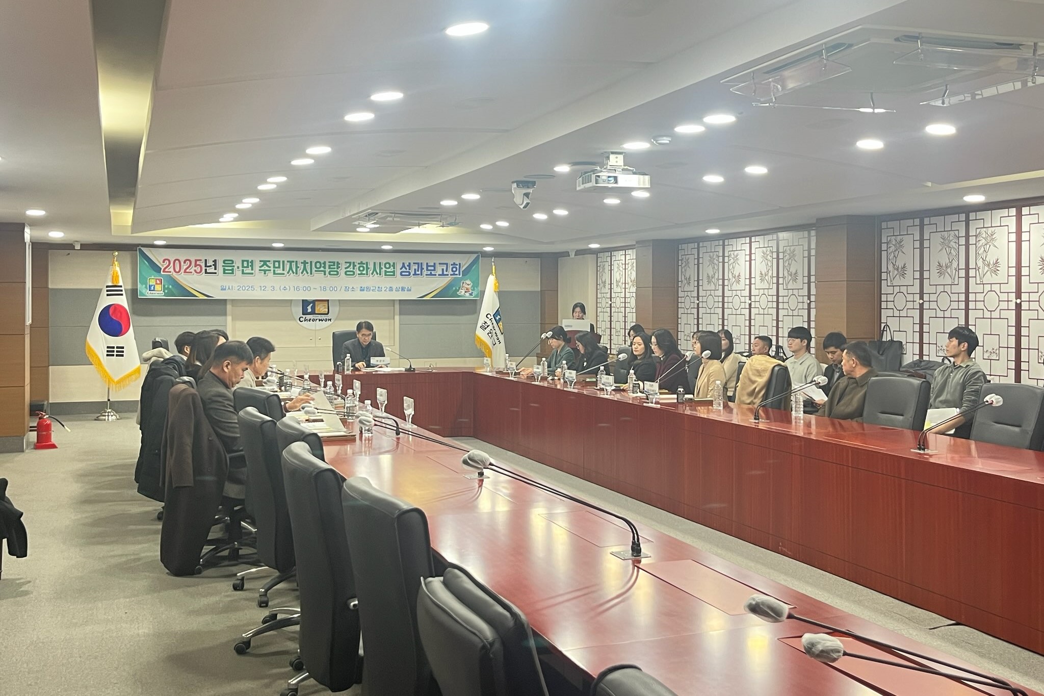 철원군, 2025년 읍·면 주민자치역량강화사업 성과보고회 개최