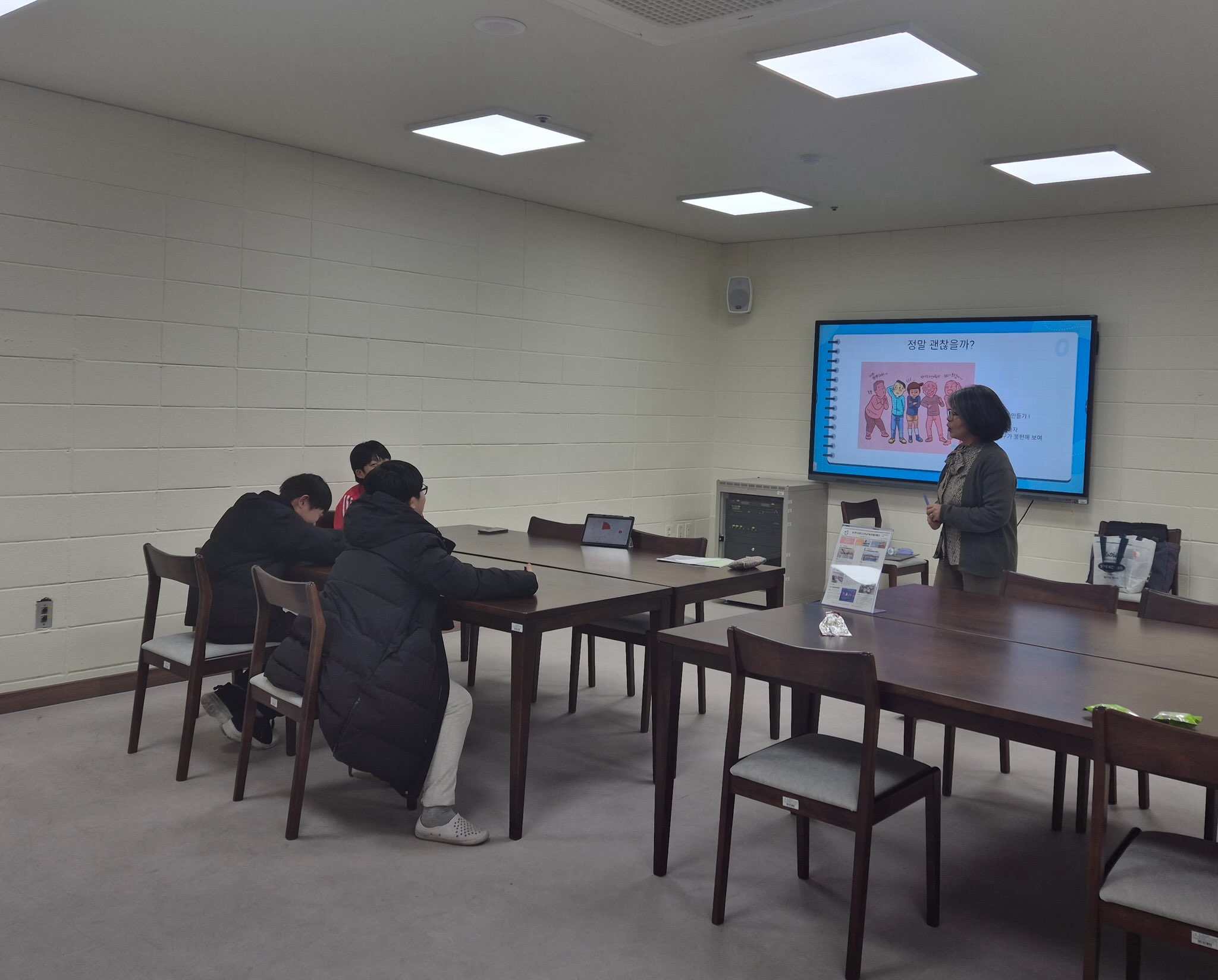 포천시 드림스타트, ‘사춘기 사용설명서: 심화편’ 프로그램 운영