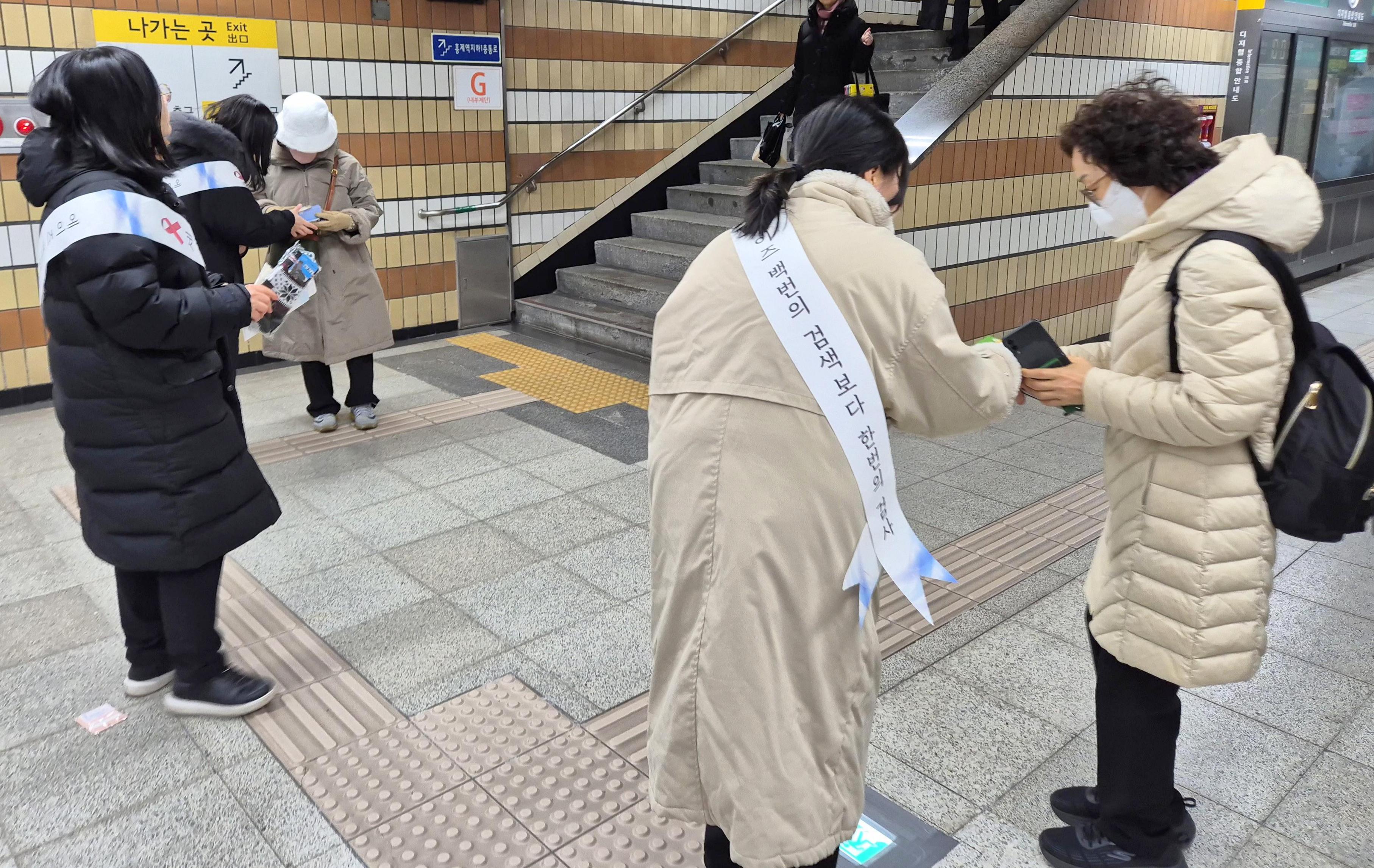 서대문구, 세계 에이즈의 날 맞아 감염병 예방 및 건강관리 캠페인