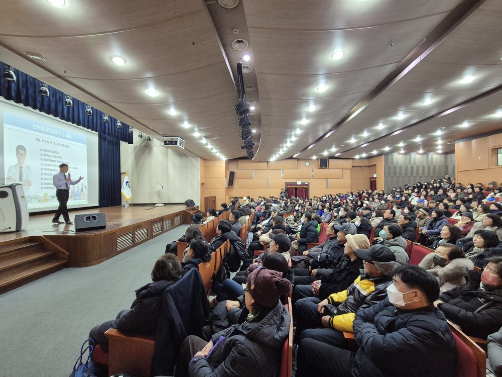부평구, ‘2025년 통장 직무교육’ 실시