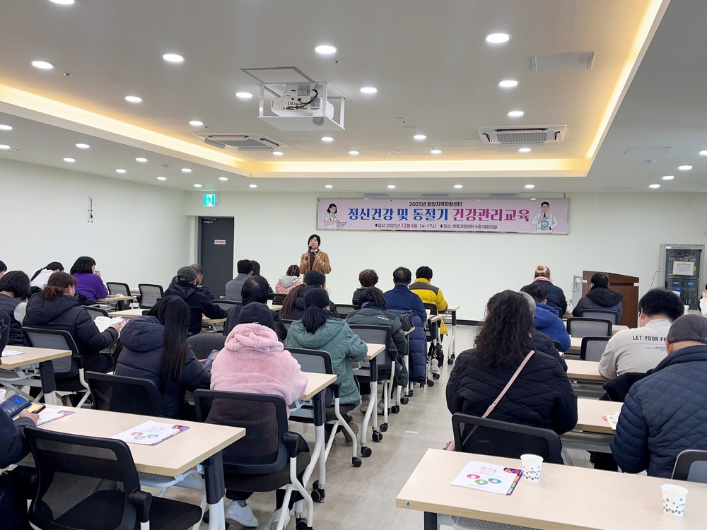 함양지역자활센터, 함양군보건소 연계 건강관리 교육 진행