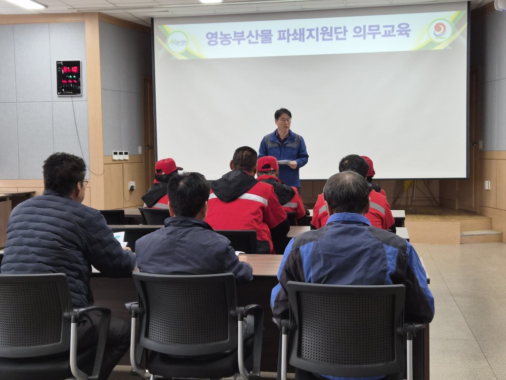 야로면, 영농부산물 파쇄단 의무교육 실시
