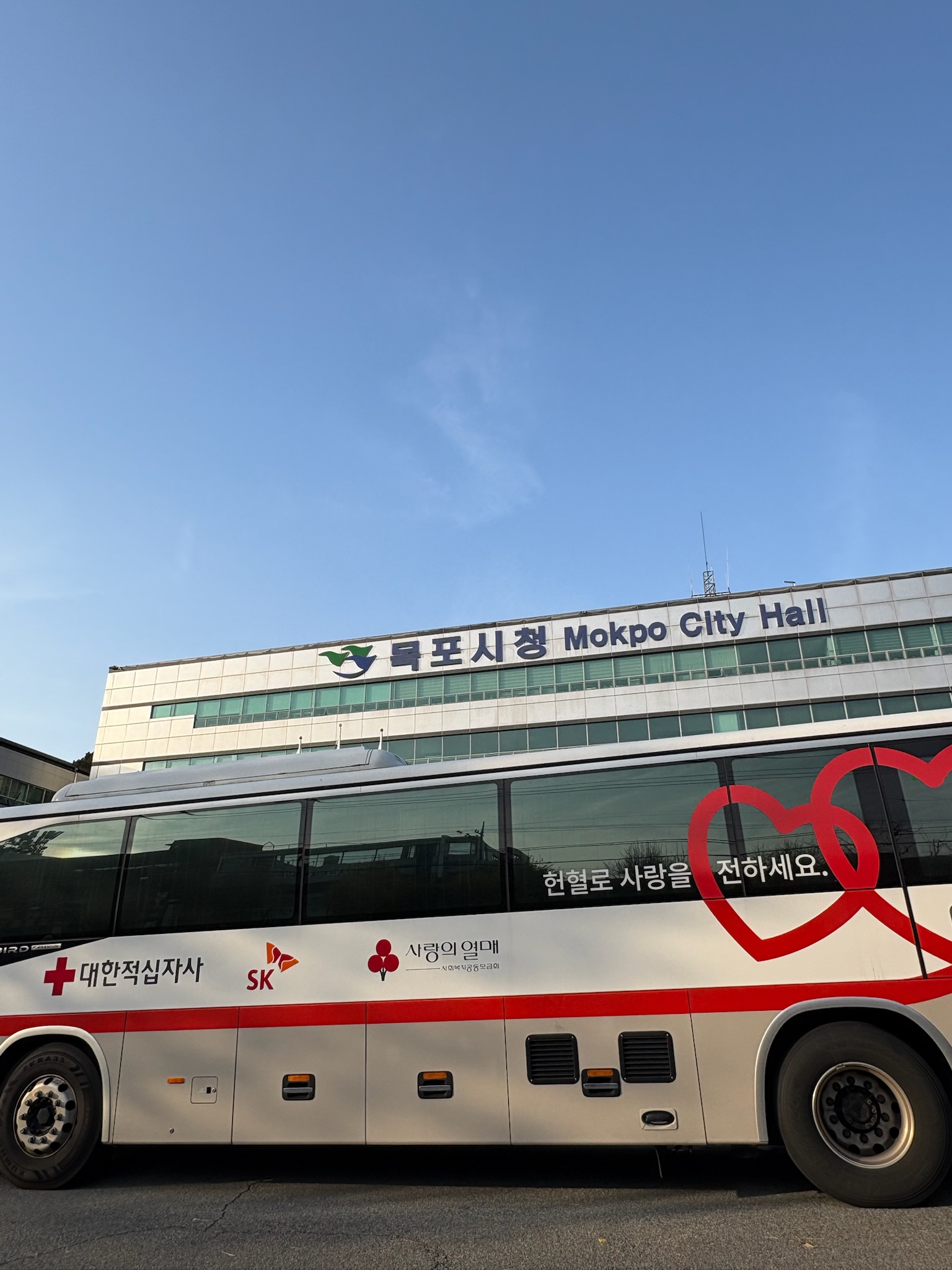 목포시 보건소, 동절기 혈액 수급 안정 위해 단체 헌혈 실시