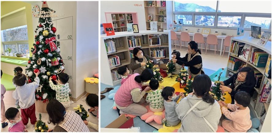 부산 북구 구포3동 아이누리 작은도서관 들락날락, 크리스마스 특별 행사