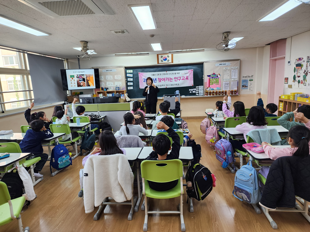 인천 동구, 초중고·어린이집 아동 대상 찾아가는 인구교육 추진