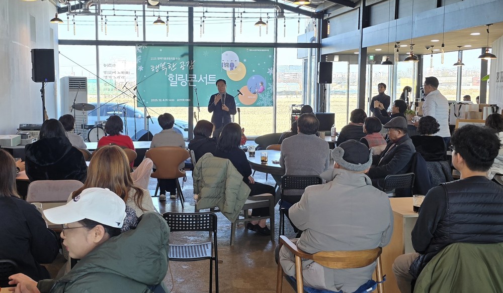 평택시, 27개 공동주택 공동체 활성화 사업 마무리