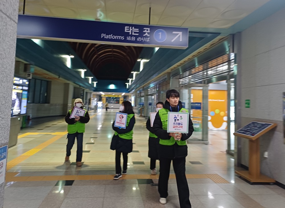 송탄보건소, 서정리역 일대 야간 금연 지도점검 및 캠페인