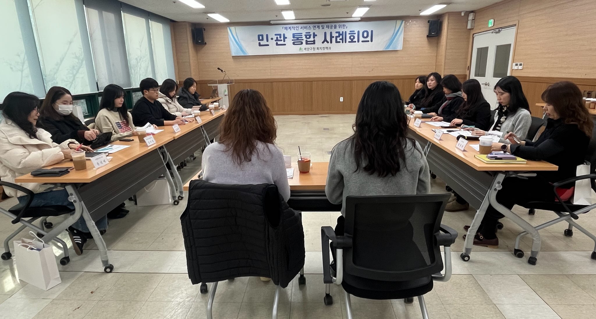 계양구, 제4차 ‘민관 통합사례회의’ 개최
