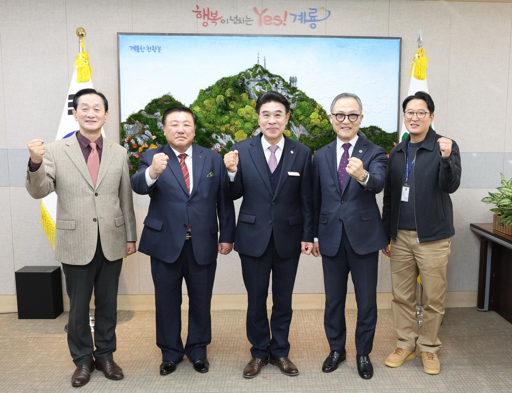 재외동포 청소년, ‘계룡 밀리터리아카데미’ 참여 길 열려