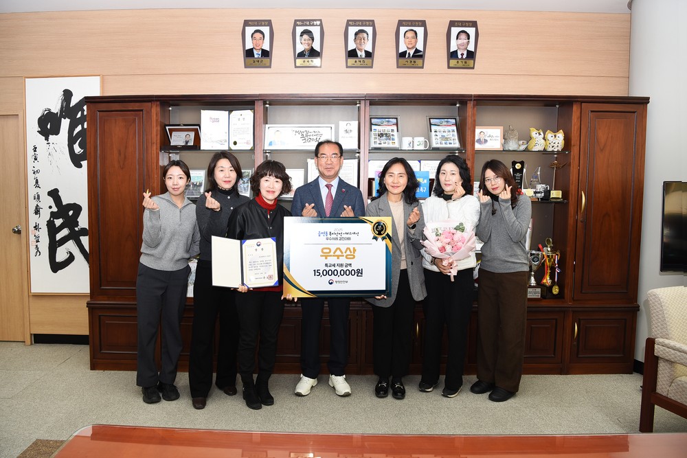 사상구, 행안부 ‘2025년 복지안전서비스 개선 우수사례 경진대회’우수 기관 선정