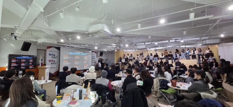 고양시, ‘2025년 복지업무 우수 동 성과보고회’ 개최
