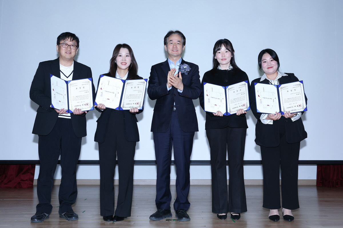 고양시육아종합지원센터, ‘2025년 사업보고회’ 성료