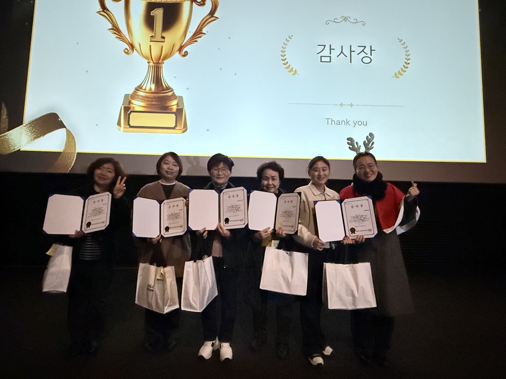 광산구, 4개 종합사회복지관 연대 발자취 공유