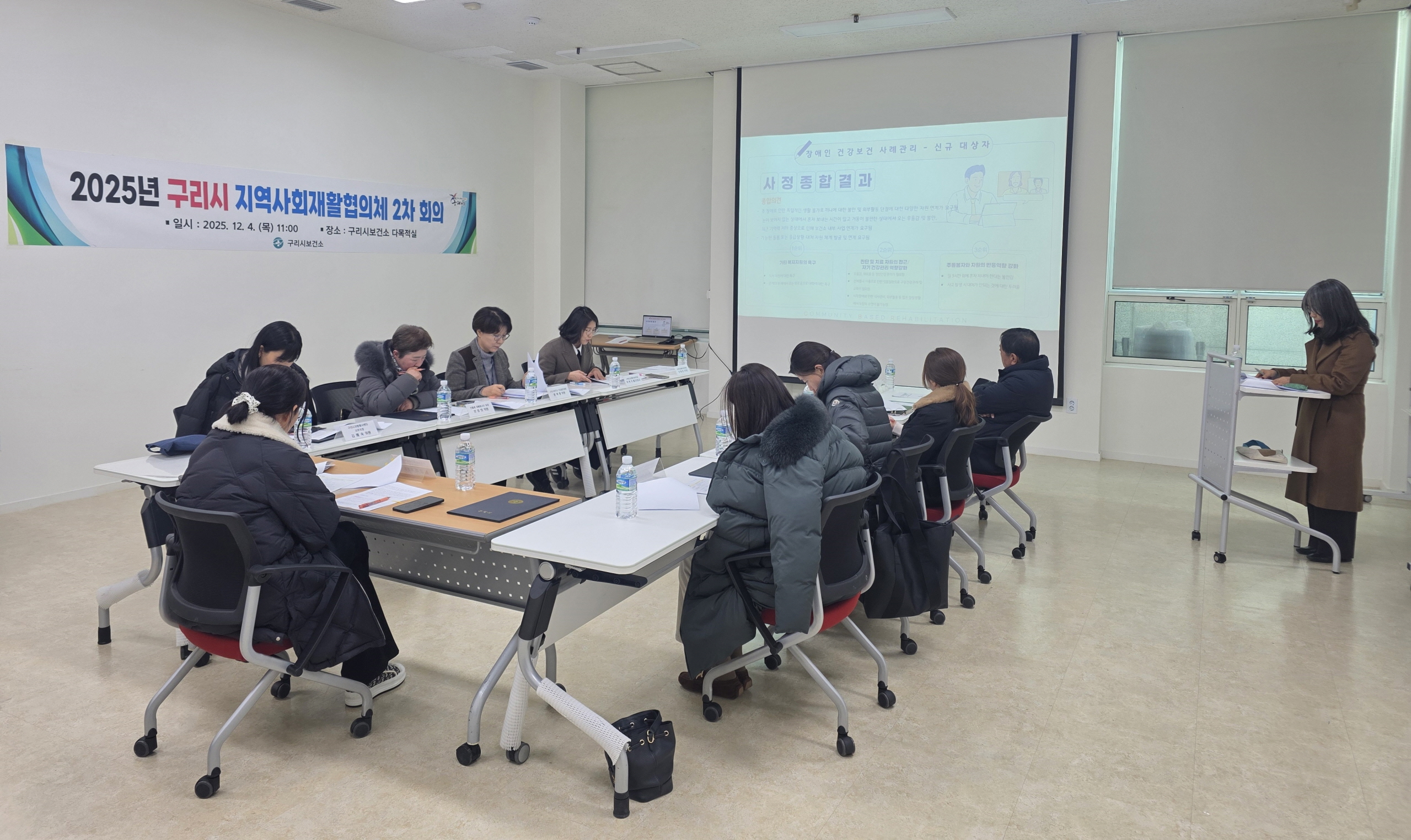 구리시, 2025년 지역사회 재활협의체 2차 회의 개최