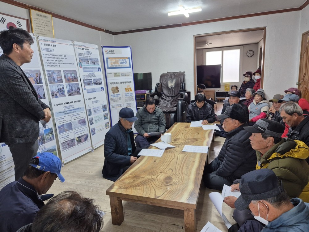 영광군, 2026년 지적재조사사업 주민설명회 개최
