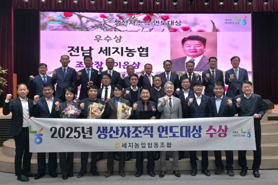 나주 세지멜론, 전국 최고 품질 입증