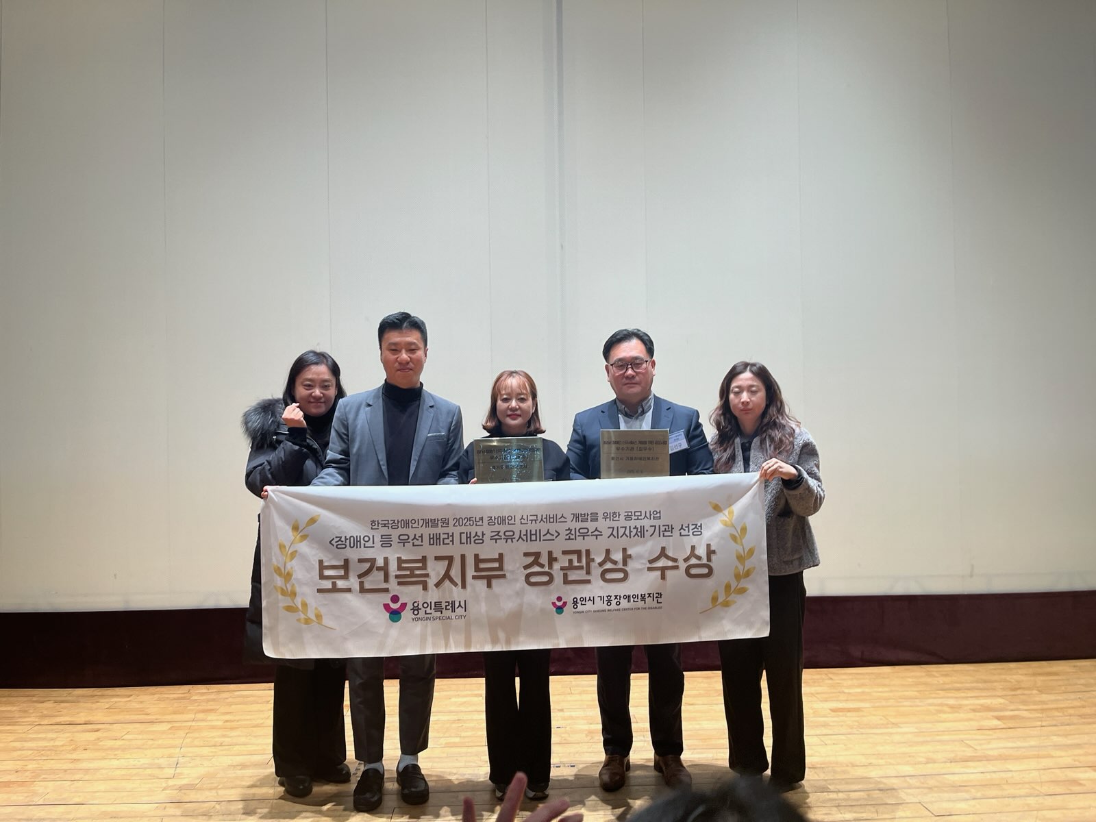용인특례시 ‘장애인 등 우선배려 주유서비스’, 이동약자 위한 생활밀착형 모범사례로 평가받아