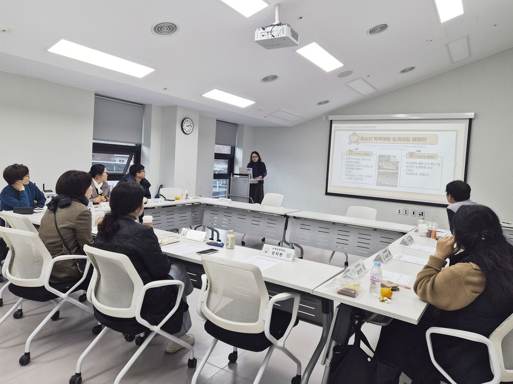 담양군, 청소년 폭력예방 또래상담 사업 평가회 개최