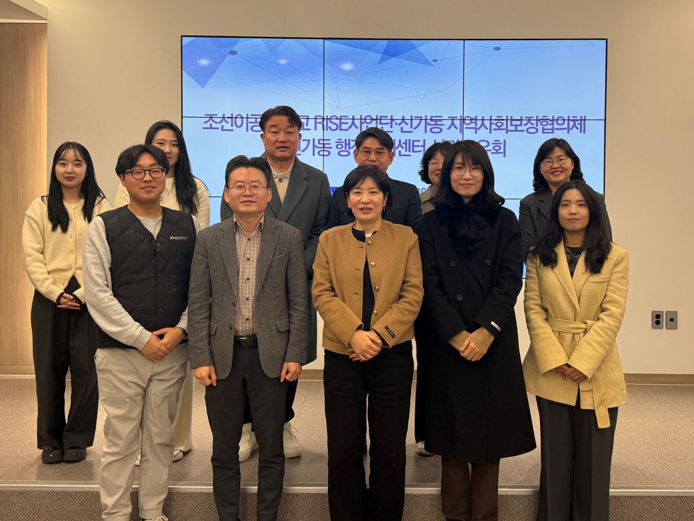 신가동, 민․관․학 상생 ‘풀어야 산다’ 성과 공유