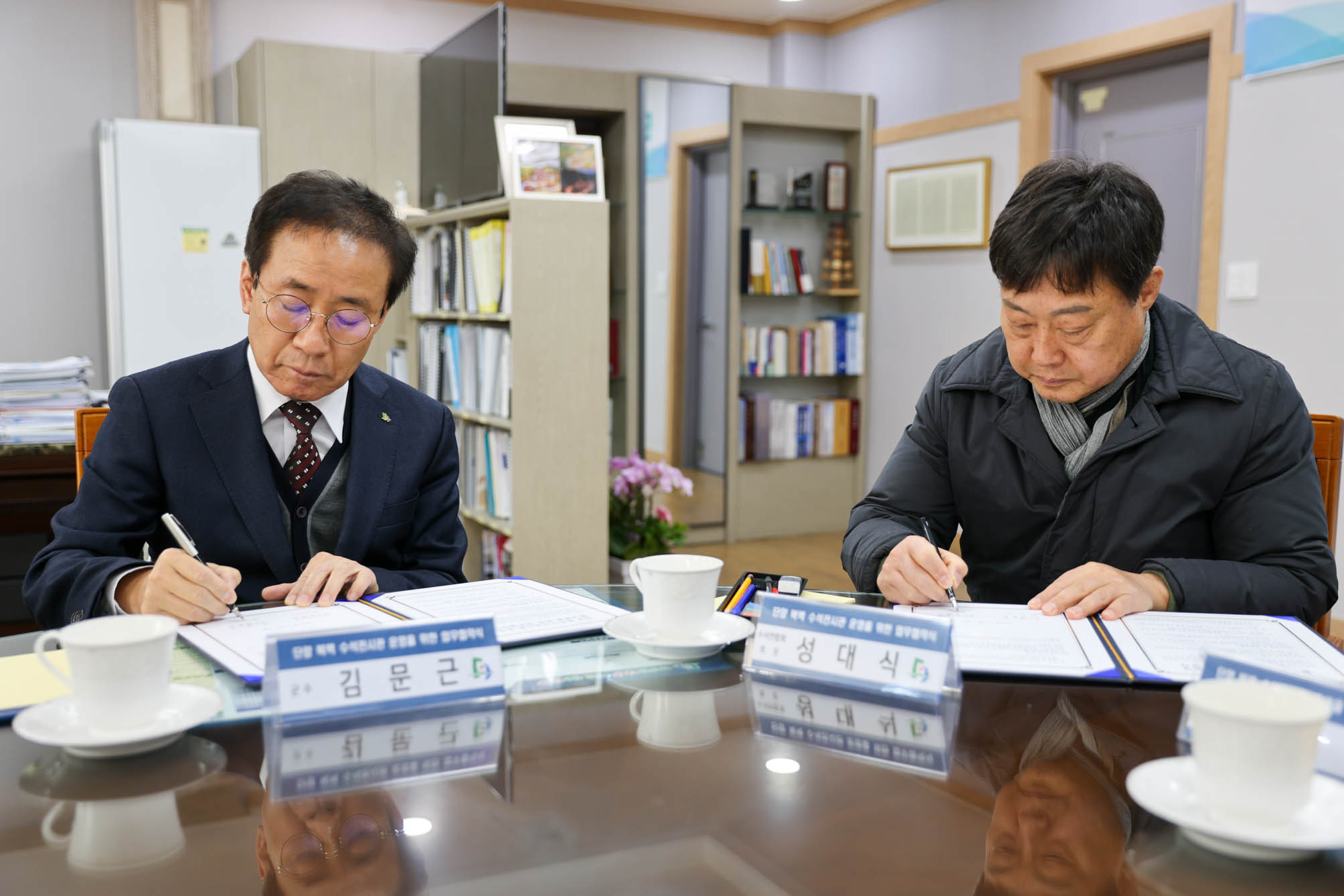 단양군, 수석연합회와 손잡고 지역 문화 발전 앞장