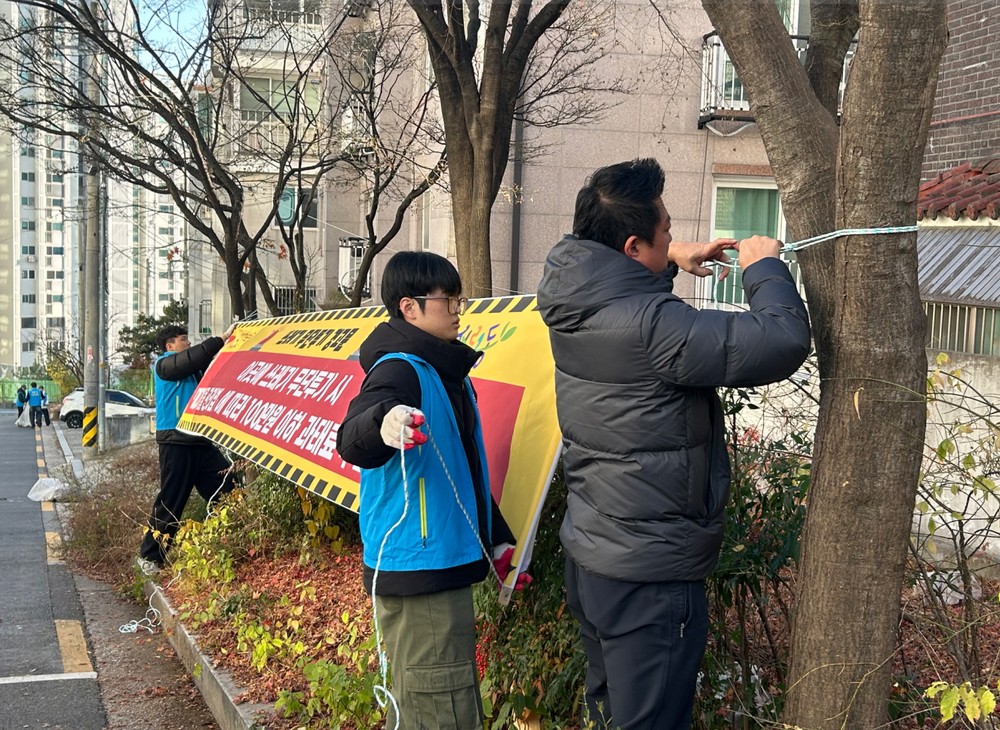 정릉1동 골목길이 달라졌다! 주민과 학생이 함께한 환경정비