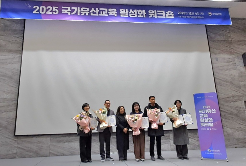 속초시, 2025년 지역 국가유산교육 활성화 우수 지자체 선정