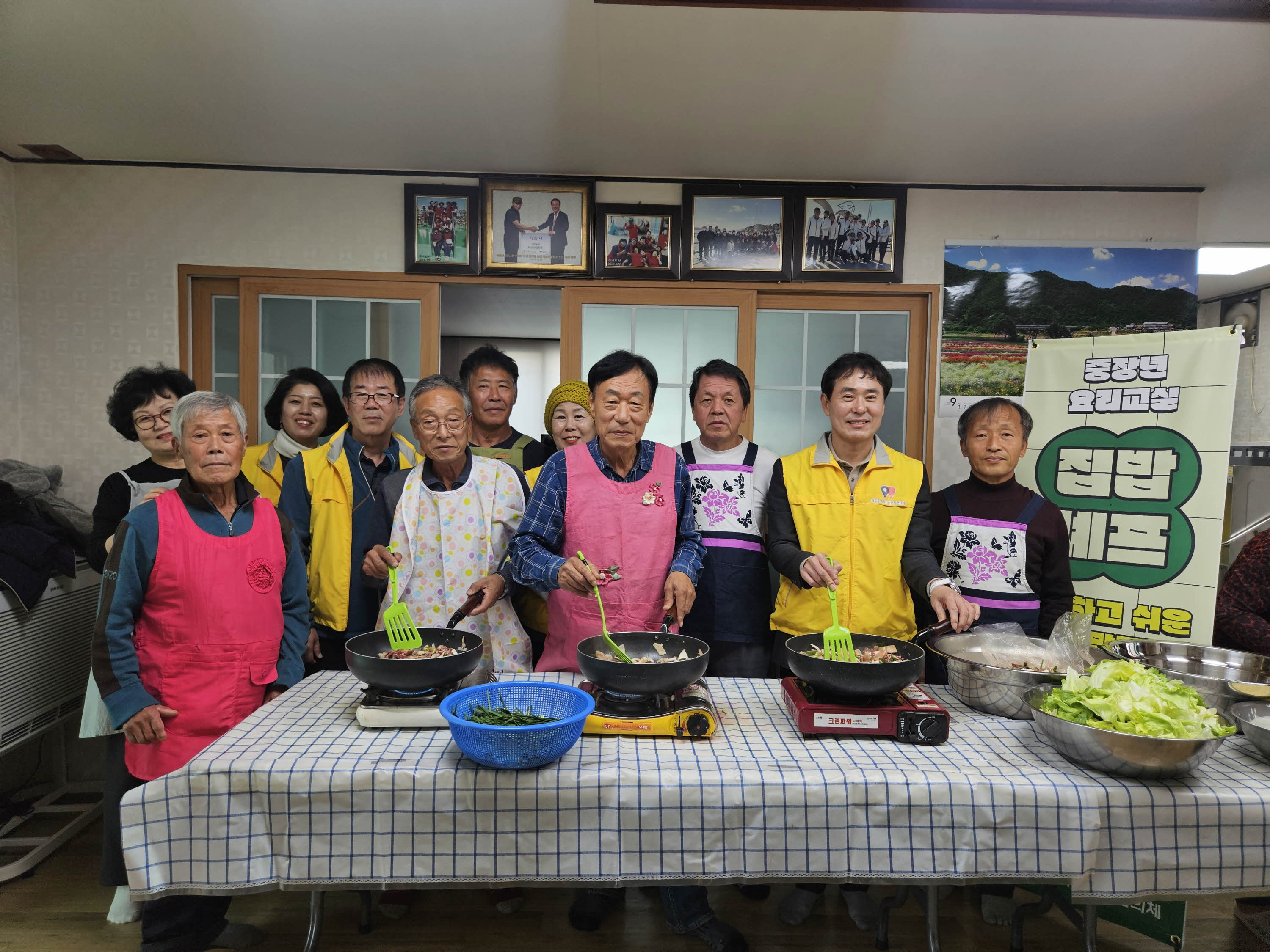 매포읍 지사협, 중장년 1인 가구 ‘집밥셰프 요리교실’ 성료