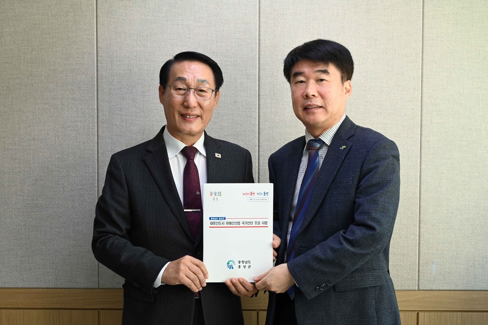 홍성군, 내포 국가산단 예타 총력 대응