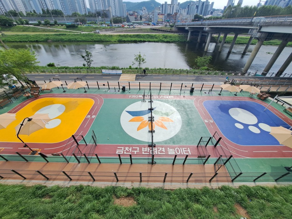 금천구 반려견 놀이터 12월 20일부터 겨울철 휴장