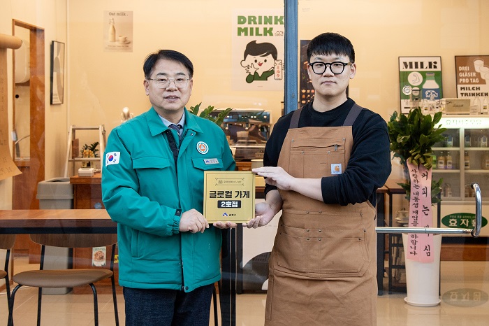 금정구, 글로컬 가게 2호점 오픈!