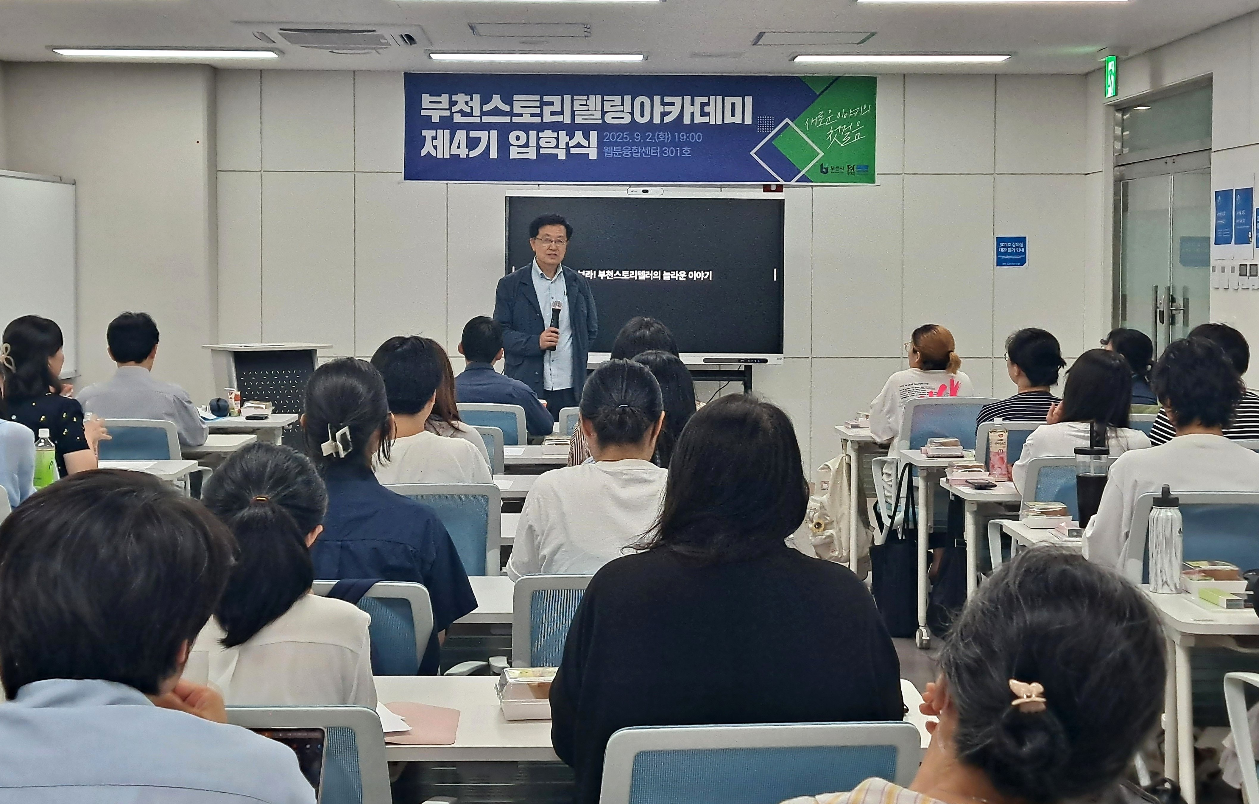 AI영상교육센터·스토리텔링아카데미 통해 콘텐츠 창작 인재 양성…K-콘텐츠 생산기지로 발돋움