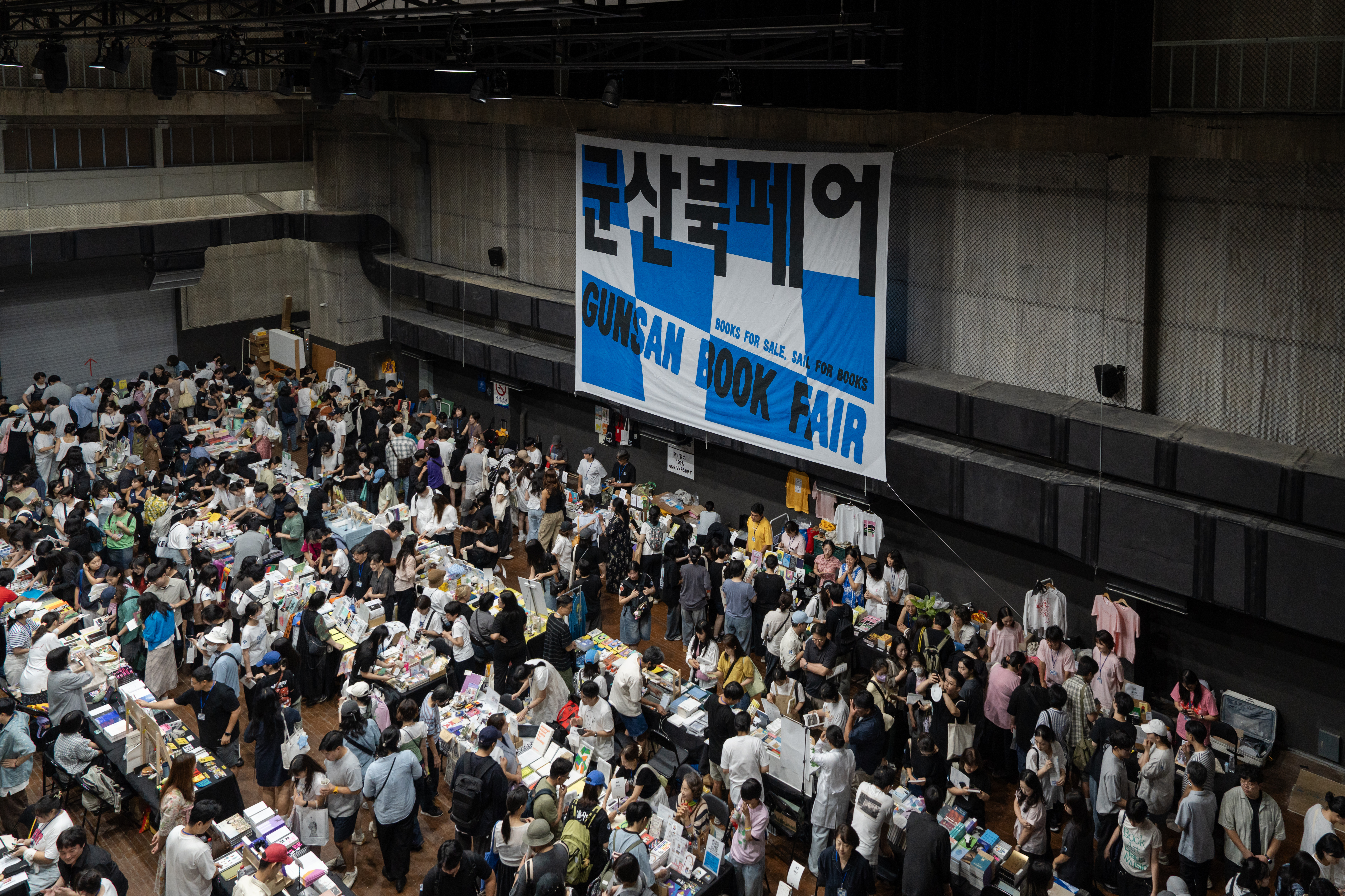 책으로 사람과 사람을 잇는 ‘군산북페어’
