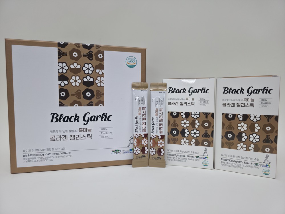 남해마늘연구소, 수출전략형‘흑마늘 콜라겐 젤리’출시
